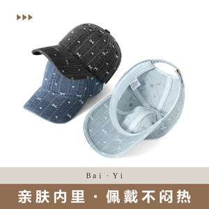 Casquette de baseball en denim unisexe en coton avec visière pour la protection solaire - Product Image 4