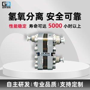 เครื่องผลิตไฮโดรเจนแบบดูดซึมสองชั้น Gtian ขนาด 300 มล. พร้อมอิเล็กโทรไลเซอร์ PEM ทำจากสแตนเลส สำหรับวางบนโต๊ะ ผลิตน้ำที่อุดมด้วยไฮโดรเจน - Product Image 3