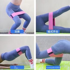 Dây đàn hồi tập thể dục chống trơn, dây tập yoga, dây căng và dây thừng, vòng lụa latex hỗ trợ tập luyện hông - Product Image 4