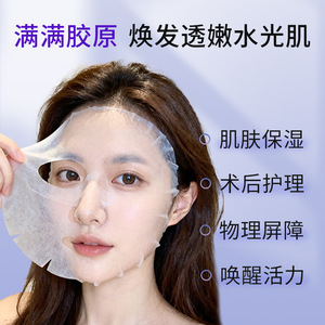 Pansement pour plaies au collagène recombinant de type III humanisé Komeikang Medical - Stérile et hydratant - Product Image 5