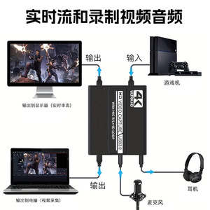 Carte de capture HDMI USB 3.0 4K pour l'enregistrement de jeux sur PS4, Switch, PC et le streaming en direct - Product Image 5