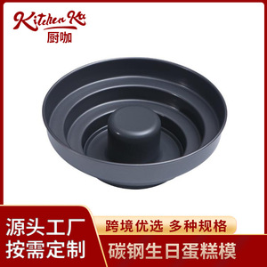 Three Layer Non Stick Metal Cake Mold Round 3 Piece <b>Baking</b> Pan For Home Use - Product Image 5