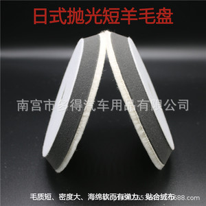 Wool <b>Polishing</b> Pad 6 7 Inch Soft Back Fleece For Angle Grinder Coarse Medium Fine Grinding Discs - Product Image 4