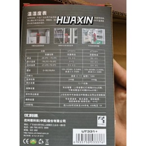 UNI-T UT331+ UT332+ Digital Temperature and <b>Humidity</b> <b>Meter</b> (Metal) - Product Image 2