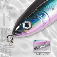 Pabrik grosir umpan pancing air asin 140mm 70g stiker tenggelam untuk memancing