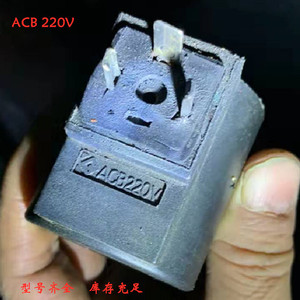 Solenoide Hidráulico de Bobina Negra ACB220V CA 220V 110 KG - Product Image 1