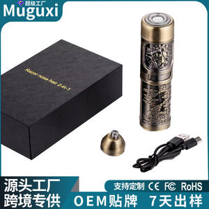 Muguxi Portable Electric Nose Hair Trimmer Mini USB <b>Rechargeable</b> Metal Men Shaver With <b>Lithium</b> <b>Battery</b> - Product Image 1