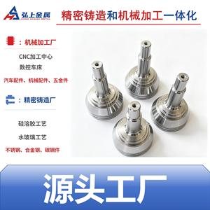 แกนเหล็กกล้าไร้สนิมความแม่นยำสูง Hongshang แบบขั้นบันได ผลิตด้วยเครื่อง CNC ชิ้นส่วนสั่งทำพิเศษสำหรับงานแม่พิมพ์และเครื่องมือ - Product Image 4