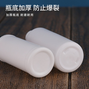 Botella con Boquilla PE de 5ml y 200ml, Botella de Plástico Recargable a Prueba de Luz para Envasado General - Product Image 4