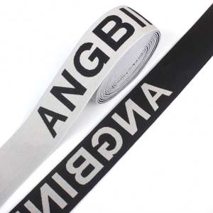 Custom Logo Letter Design Elastic Waistband Stretch Elastic Band Jacquard Garment Tape - Product Image 1