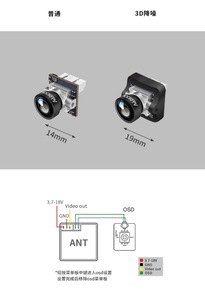 Cámara Nano Ultraligera Caddx Ant 1.8mm 1200TVL 16:9/4:3 con OSD 2g para Drones de Carreras RC, en Oferta - Product Image 2