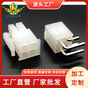 Pcb Connector 4 <b>Pin</b> 4.2mm Male And Female Terminal For Automotive Motorcycle Use White Plastic Ip20 - Product Image 5