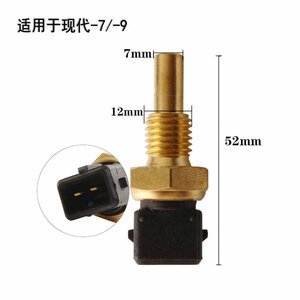 เซ็นเซอร์วัดอุณหภูมิน้ำ Chafeng รุ่น HF1125 สำหรับรถขุด Hyundai R220 210 215 225-5 7 - Product Image 4