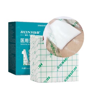 Cinta adhesiva hipoalergénica de película de PU impermeable, apósito impermeable, parche íntimo para baño, fijación y prevención de fugas, uso médico - Product Image 1