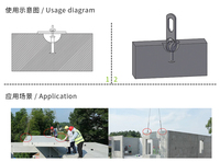 Ancre de levage en T en béton préfabriqué Ancre de levage de pied préfabriquée à tête sphérique en os