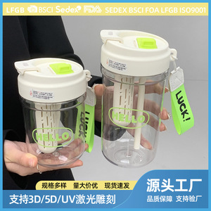 Hao Cai Plastic Cup With Tea Infuser 1000Ml Flip Lid Carrying Strap For Travel And Daily Use - Product Image 4