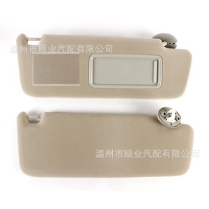 Parasol para Toyota Prado 120 02-10 Beige Modelo 74320 60850 B1 74310 6A010 B1 - Product Image 1