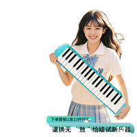 Starway OEM Chromatic Professional 37-Key Melodica Keyboard High Quality Portable
