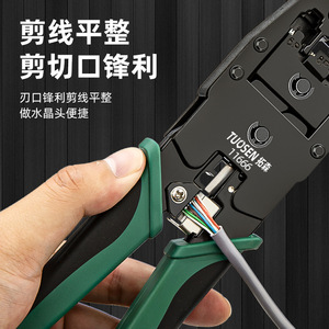 Tuosen <b>Wire</b> Crimper 11666 23 Awg Front Entry Industrial Grade <b>Soft</b> Grip Handle - Product Image 5
