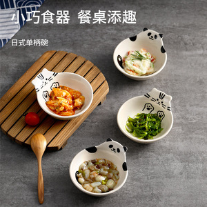 FaSoLa Japanese Style Ceramic Bowl Small Handled Dessert Fruit Salad Bowl Cartoon Pattern Microwave Oven Safe - Product Image 5
