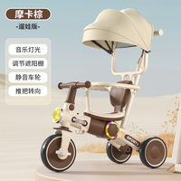 Meilleures ventes d'usine : Tricycle multifonctionnel pour enfants, avec fonction trotteur, siège et glissière, pare-soleil, capacité de charge 10 kg