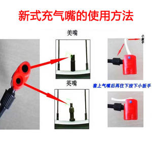 Adaptador de válvula para bicicleta de montaña Antuke, convertidor de bomba de francés a británico, color rojo, para bicicletas clásicas - Product Image 2