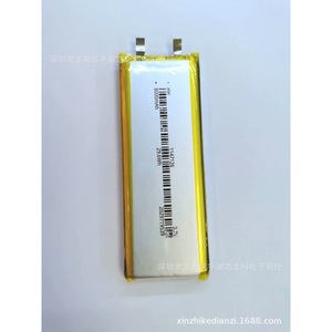 Pouch Lithium Ion <b>Battery</b> 1147126 8000mAh <b>3.7V</b> Solid State For Consumer Electronics - Product Image 1