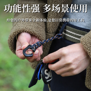 Nylon Key Lanyard With Carabiner Hook Outdoor <b>Camping</b> Survival <b>Tool</b> Durable <b>Multi</b> Functional Wrist Strap - Product Image 5