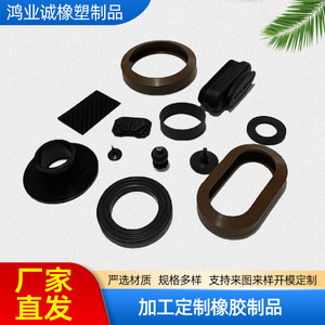 Pièces en caoutchouc 652 sur mesure, en nitrile noir, résistantes à l'abrasion, réduisant le bruit mécanique, formes irrégulières - Product Image 2