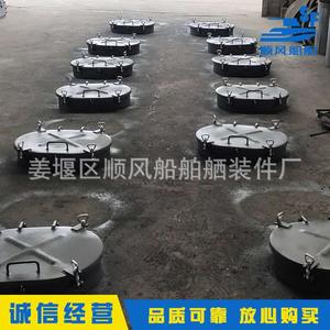 <b>Marine</b> <b>Hardware</b> Small Hatch Covers Steel Deck Hatch Manhole and Sealing Door for Boat Use-Direct Supply - Product Image 3