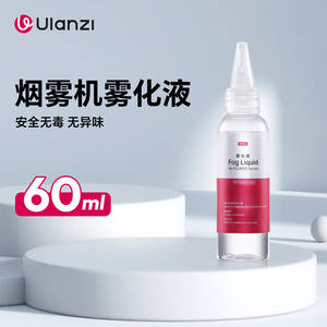 Ulanzi Optimal Basket FM01 Generador de Humo Portátil, Máquina de Humo de Mano para Estudio de Cine, Grabación de Películas, Videos Cortos - Product Image 2