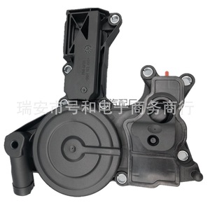 Séparateur d'huile et d'eau, soupape d'échappement 06H103226A pour B8 Passat Magotan A4 Q5 Volkswagen Europe, nouvelle pièce de rechange - Product Image 5