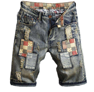 Men's Trendy Ripped Cut up Vintage Streetwear Hole Slim Denim Shorts Drawstring - Product Image 1