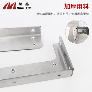 Ming Xin Stainless Steel Suspension Bracket 201 Steel 230mm 30pcs Easy Install Wall Cabinet Support - Product Image 4