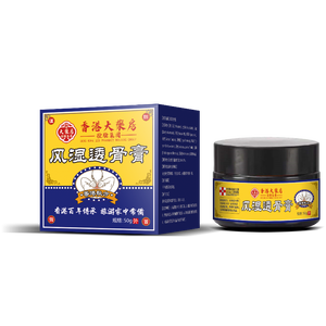 50g nyeri otot 20G salep asam neurgia rematik obat Arthritis Scorpion Cream - Product Image 1