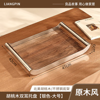 Plateau de service nordique de luxe en métal et bois de noyer, pour fruits, gâteaux, dîner, thé, sushis, alimentation, décoration intérieure, avec rangement en acier inoxydable