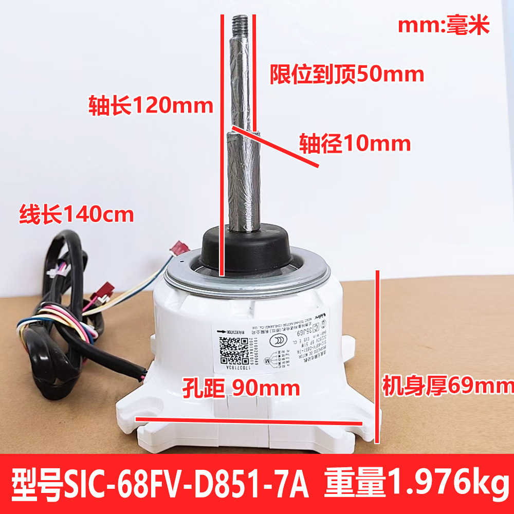 มอเตอร์ภายนอกเครื่องปรับอากาศ Hitachi รุ่น 17B37183A