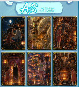 YQ Wholesale Japanese Anime Studio Ghibli <span class=keywords><strong>Hayao</strong></span> <span class=keywords><strong>Miyazaki</strong></span> Collection Art Board rare Fan Art Blind Box Board Game Gift Kids - Product Image 2