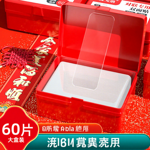 Cinta adhesiva acrílica de doble cara para pegar cuápletos del Festival de Primavera, sin residuos, transparente, en caja, con fuerte adhesión - Product Image 1