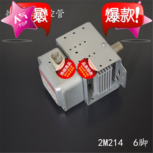Magnetron pour four à micro-ondes M24FB-610, Tube chauffant à 6 trous, pièce de rechange pour accessoires de four à micro-ondes - Product Image 3