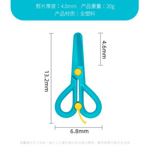 Round-Headed Plastic Scissors For Kids Student Craft 5 Inches Blue Safe <b>Cutting</b> <b>Tool</b> - Product Image 4