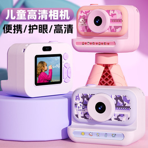 กล้องดิจิตอลขนาดเล็กสำหรับเด็ก 2.0 HD วิดีโอ กล้องเซลฟี่สำหรับนักเรียน สีชมพู สีม่วง พร้อมเครื่องอ่านการ์ด 32G - Product Image 1