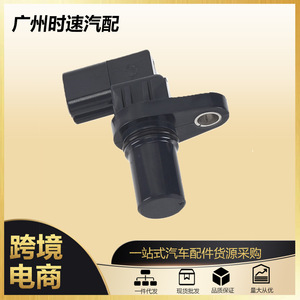 เซ็นเซอร์เพลาข้อเหวี่ยงมาสด้า ZL01-18-230 J5T23281 สำหรับมาสด้า 2 และมาสด้า 3 - Product Image 5