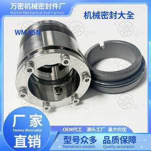 Joint mécanique MFL85N résistant à la corrosion à haute température, en acier inoxydable avec soufflet en alliage de carbure de silicium - Product Image 3