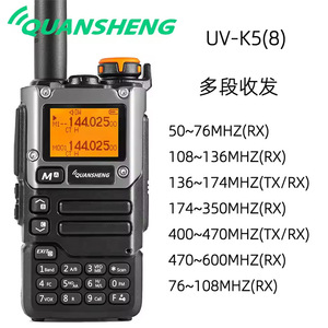 Radio bidireccional analógica de 6 bandas Quansheng UV-K6 con batería de litio para comunicación al aire libre - Product Image 5