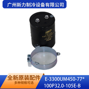 Condensador Electrolítico de Aluminio 3300uF 450V E-3300UM450-77*100P32.0-105E-B Para Compresor - Product Image 5