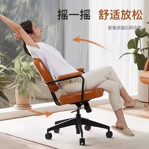 Ergonomic Office Chair Swivel Lifting <b>Desk</b> Chair For Home Office Living Room Use - Product Image 2