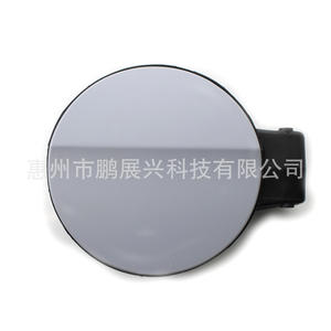 Poignée du bouchon de réservoir de carburant Volkswagen 3C5809857A, couvercle ABS gris pour Magotan Passat B6 06-11 - Product Image 5