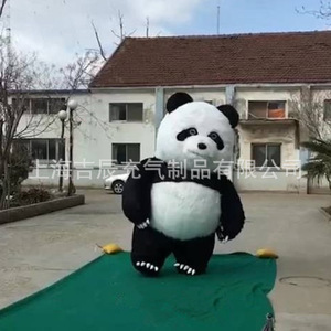 Inflatable Panda Model 8-10 Ft <b>Air</b> <b>Dancer</b> For Advertising Events Waterproof Electric Pump Powered - Product Image 2