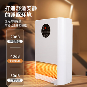 Desktop <b>Heater</b> PTC Ceramic 230x340mm Rapid Heating Portable Office <b>Electric</b> <b>Heater</b> With <b>Timer</b> Safety Protection - Product Image 5